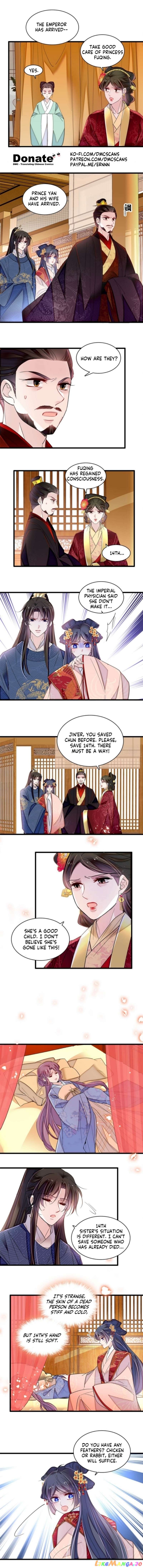 Sijin - Manhua Chapter 345 - page 5