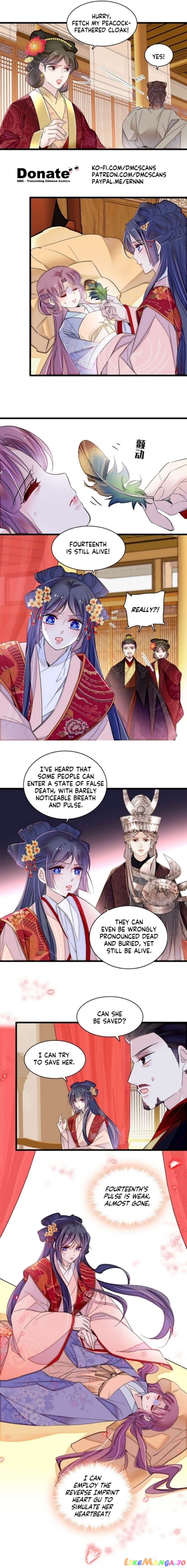 Sijin - Manhua Chapter 345 - page 6
