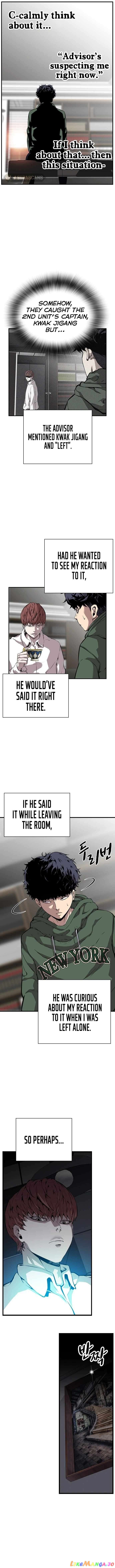 King Game Chapter 35 - page 7