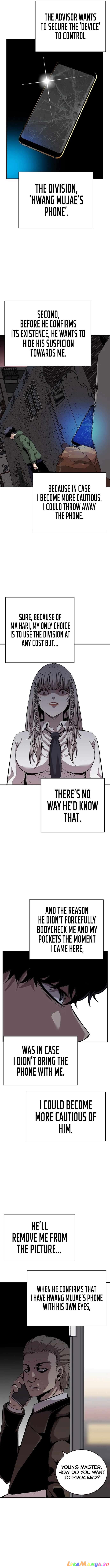 King Game Chapter 35 - page 9