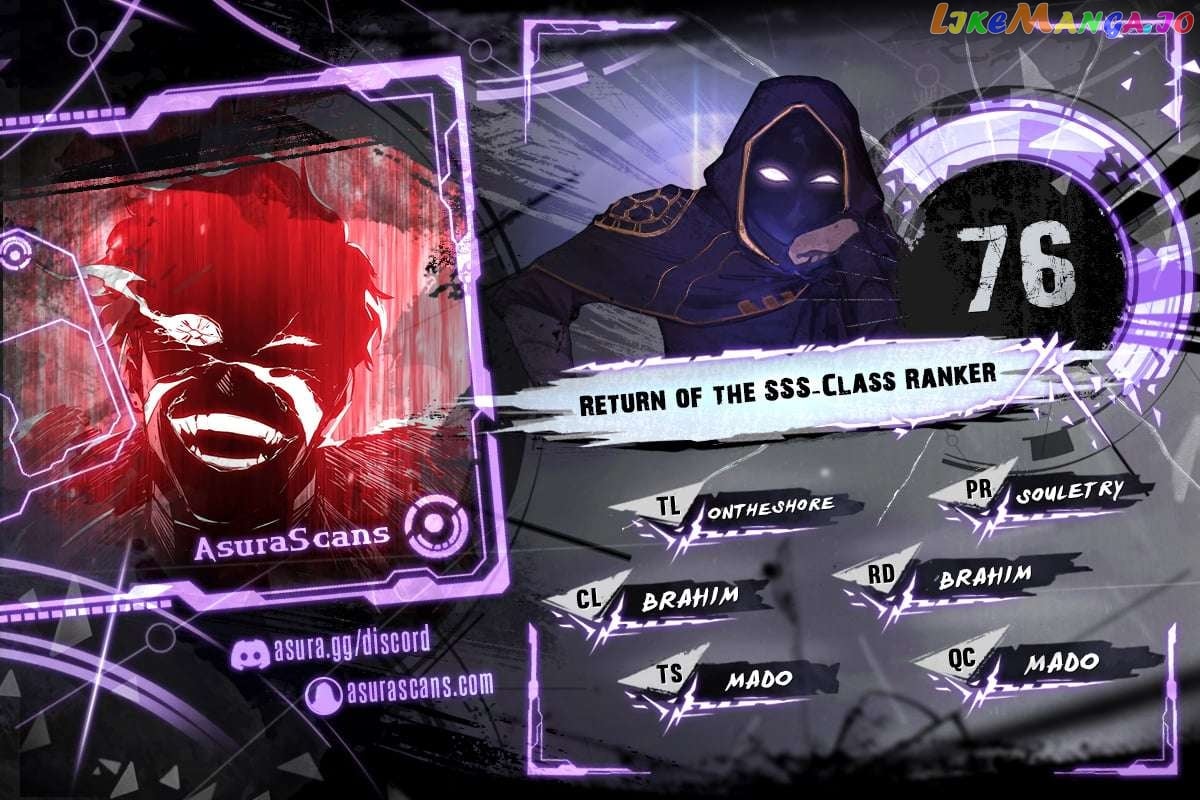Return of the SSS-Class Ranker Chapter 76 - page 1
