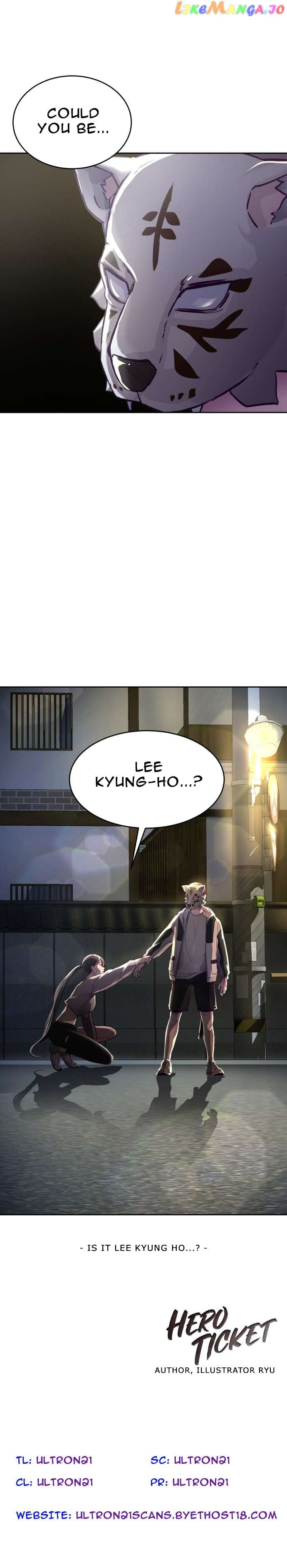 The Boy of Death Chapter 123 - page 17