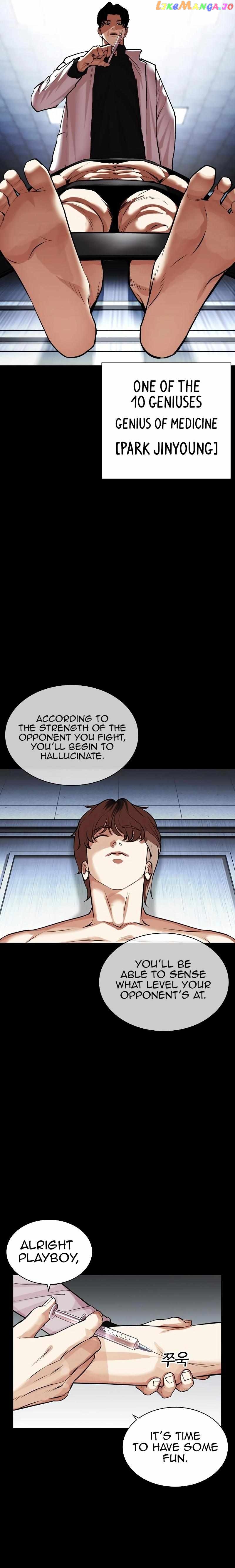 Lookism - Manhwa Chapter 464 - page 13