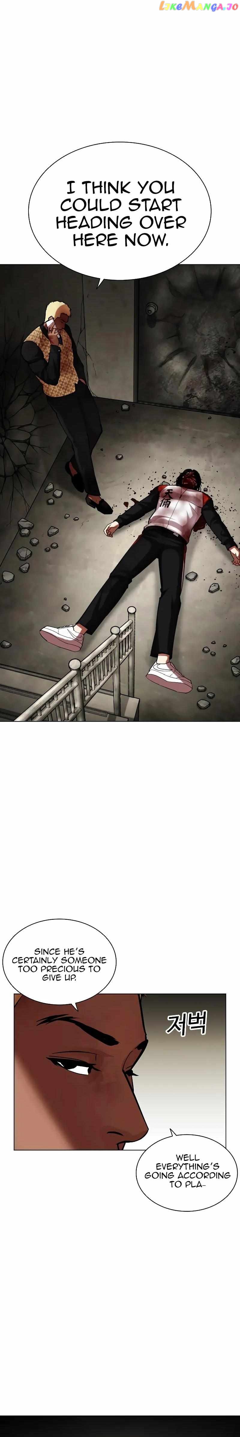 Lookism - Manhwa Chapter 464 - page 15