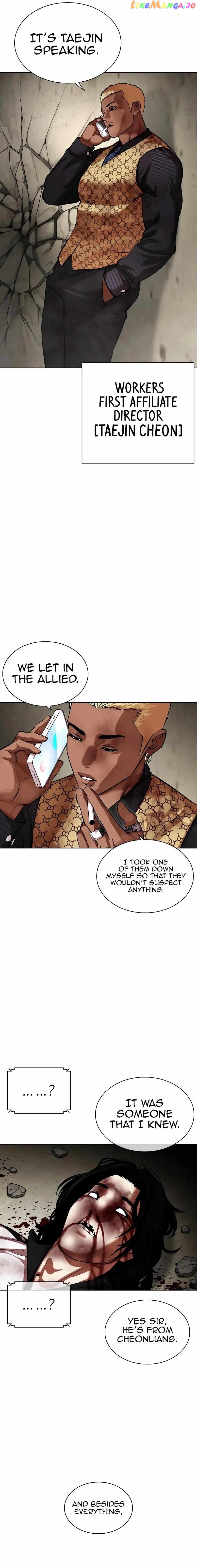 Lookism - Manhwa Chapter 464 - page 16