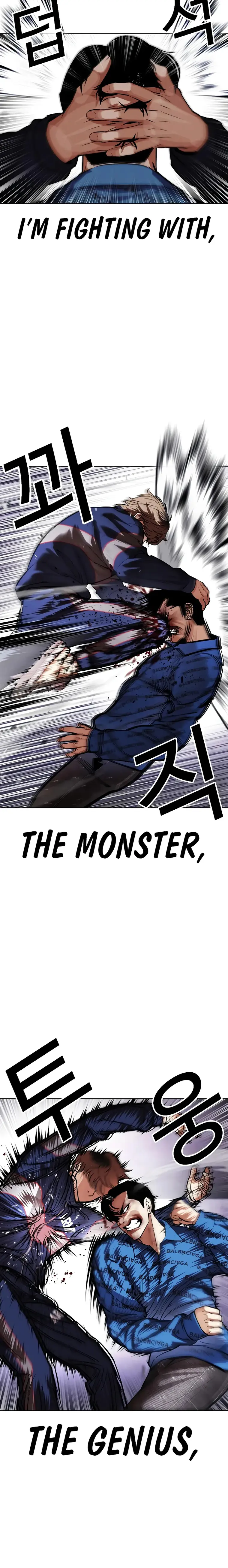 Lookism - Manhwa Chapter 465 - page 14