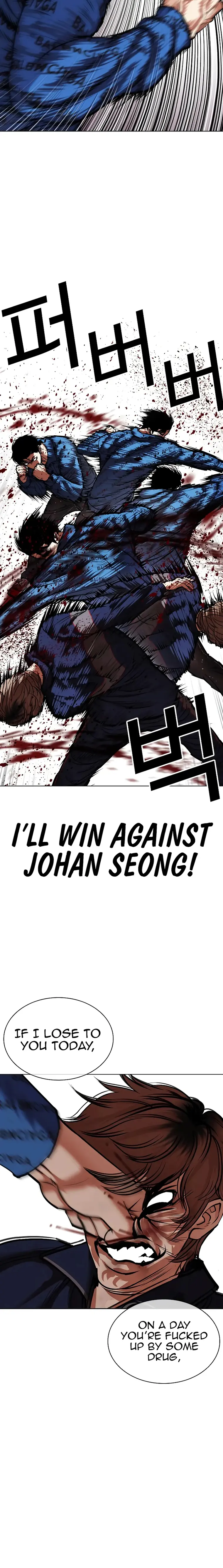 Lookism - Manhwa Chapter 465 - page 18