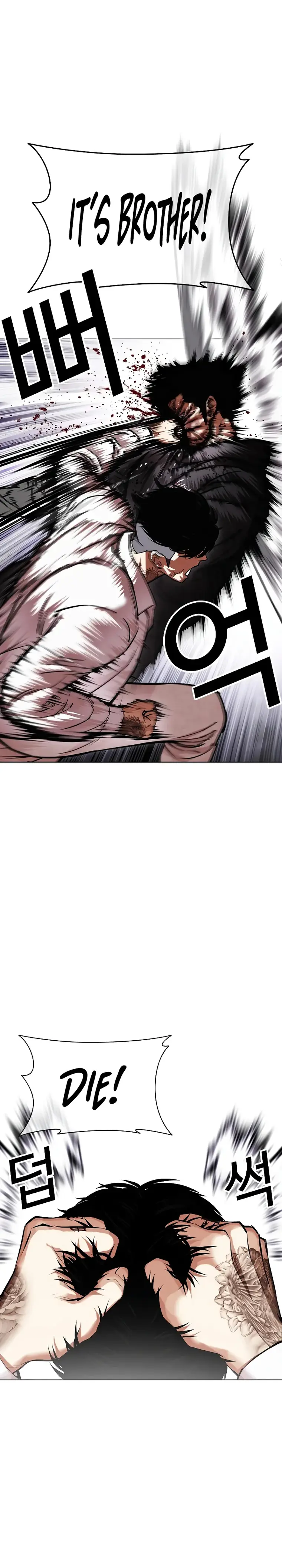 Lookism - Manhwa Chapter 466 - page 2