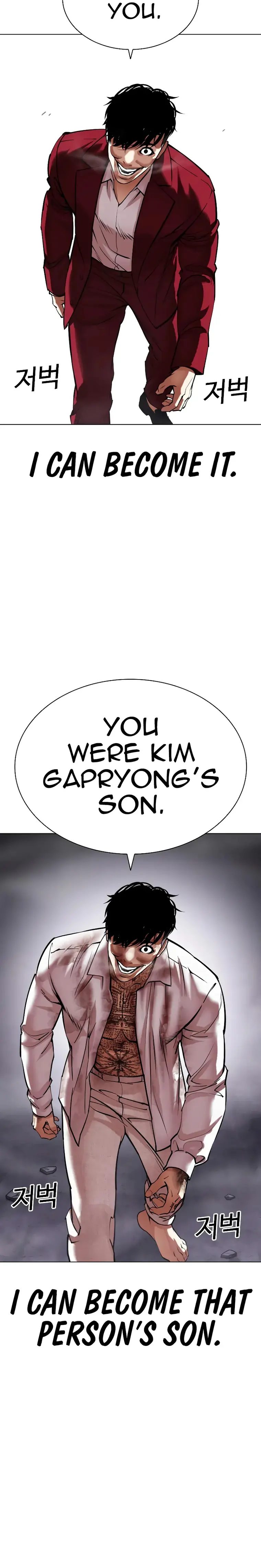 Lookism - Manhwa Chapter 466 - page 12