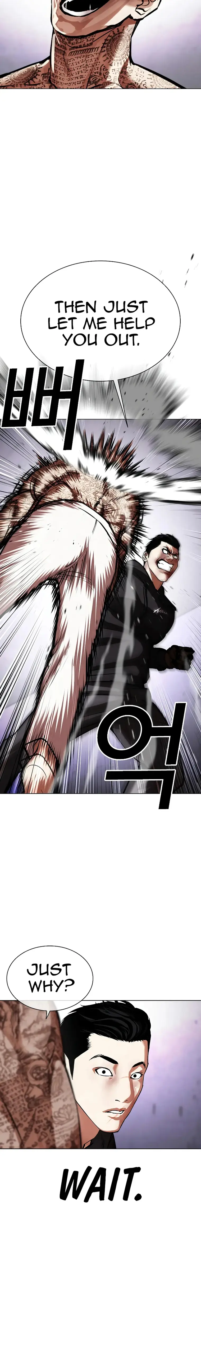 Lookism - Manhwa Chapter 466 - page 22
