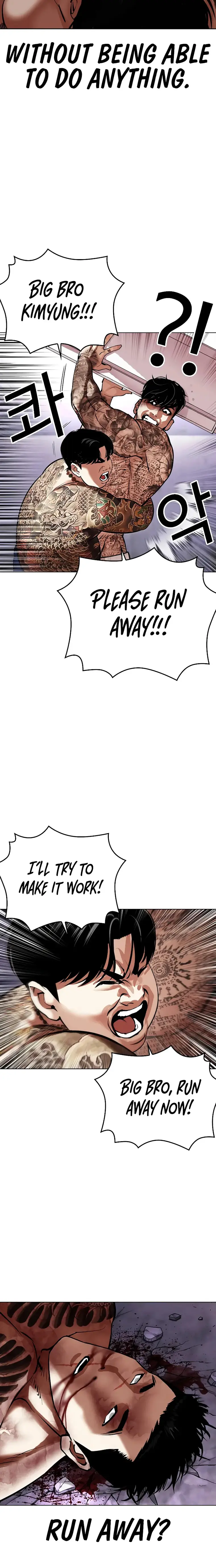 Lookism - Manhwa Chapter 466 - page 32