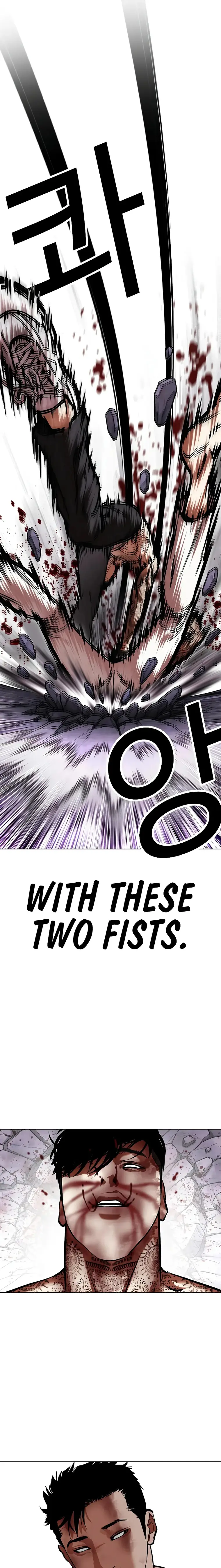 Lookism - Manhwa Chapter 466 - page 43