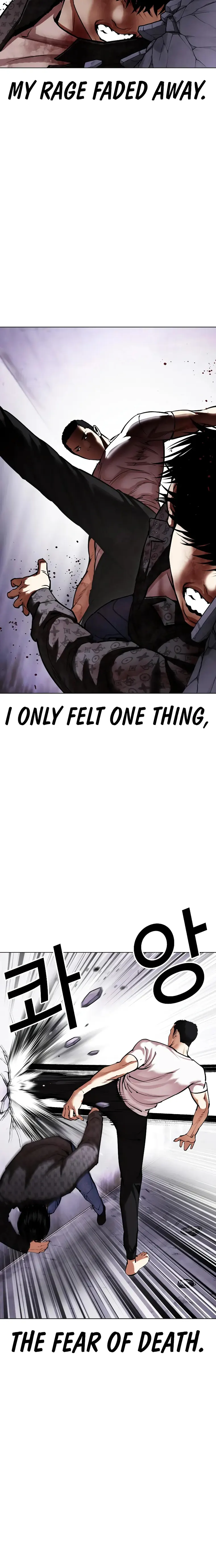 Lookism - Manhwa Chapter 467 - page 16