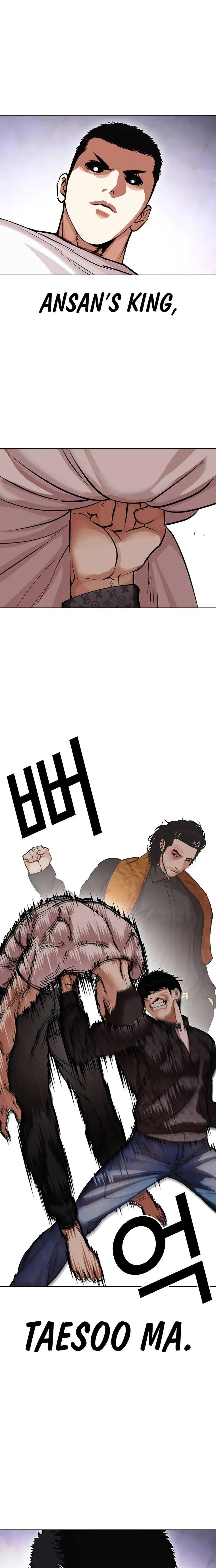 Lookism - Manhwa Chapter 467 - page 27