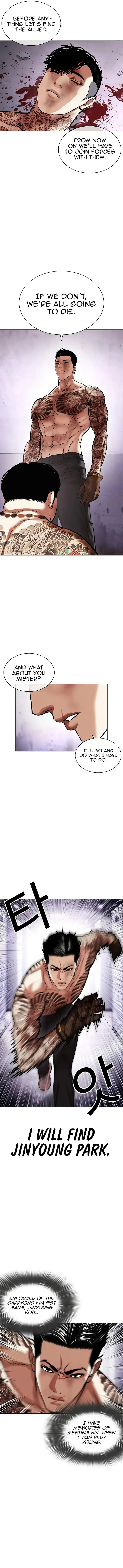Lookism - Manhwa Chapter 468 - page 17