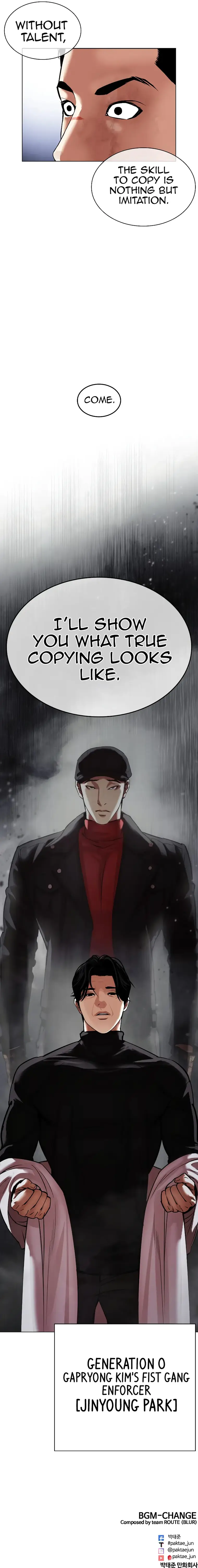 Lookism - Manhwa Chapter 468 - page 23