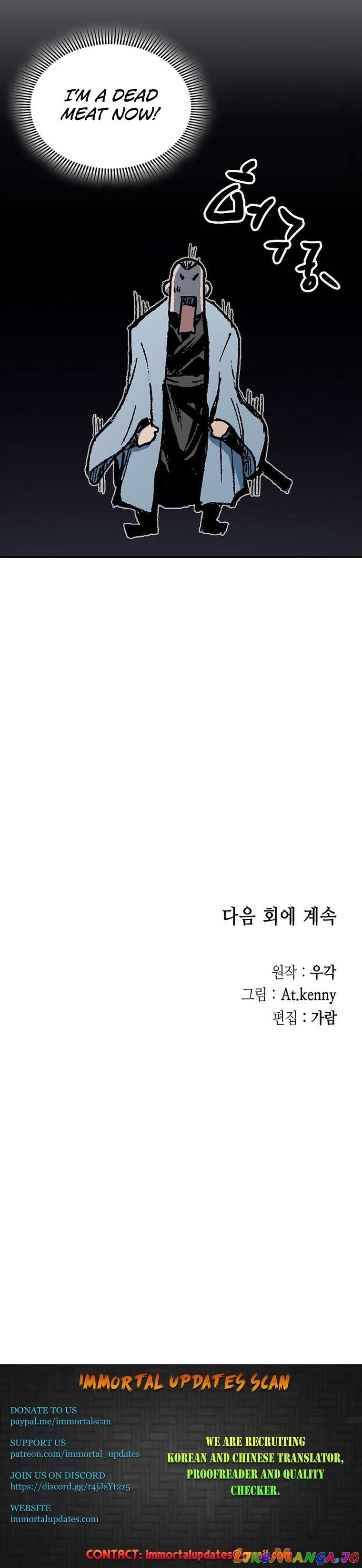Memoir Of The King Of War Chapter 144 - page 44