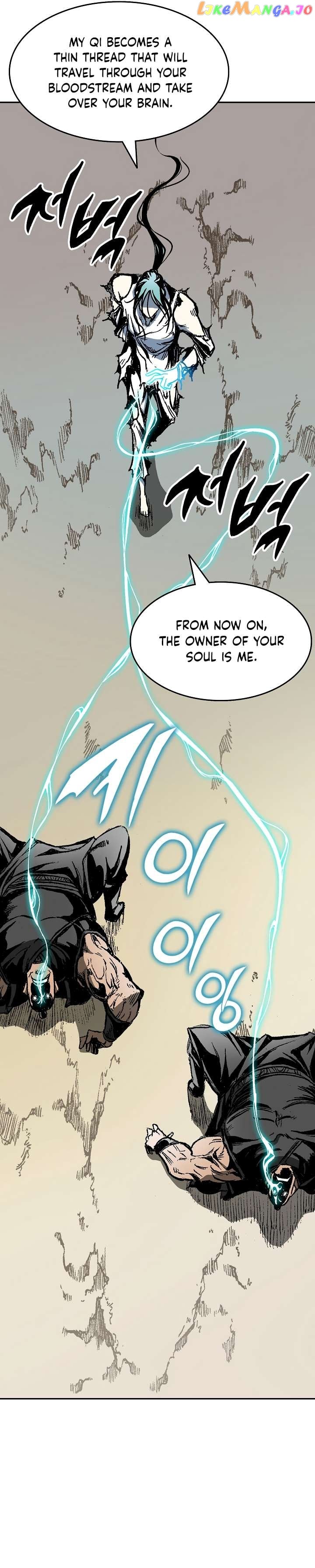 Memoir Of The King Of War Chapter 145 - page 11