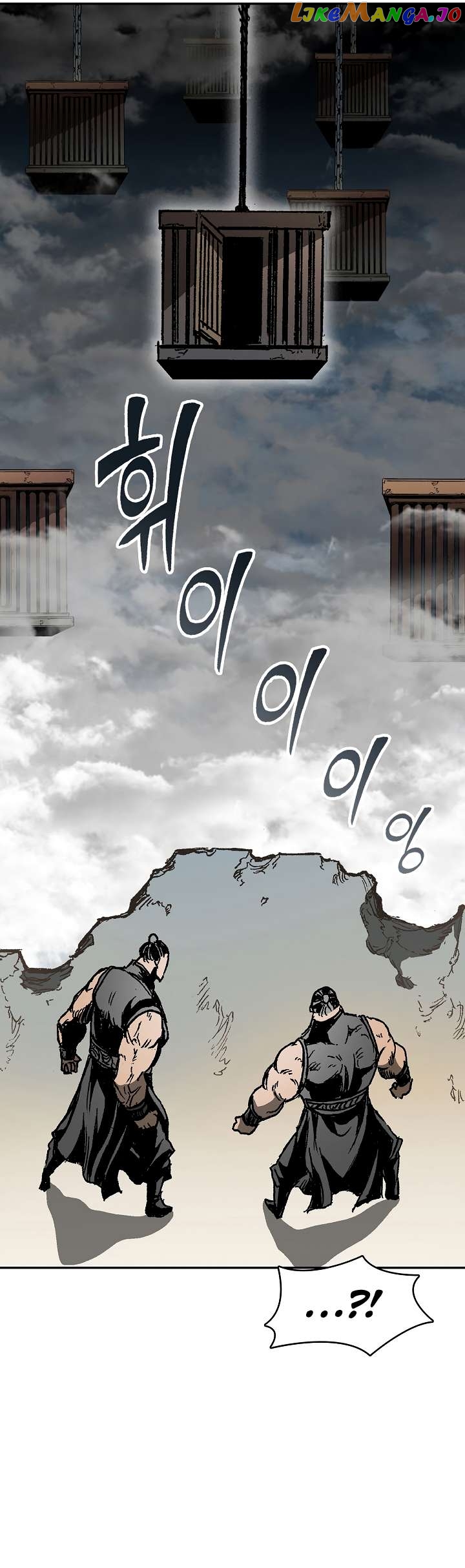 Memoir Of The King Of War Chapter 145 - page 16