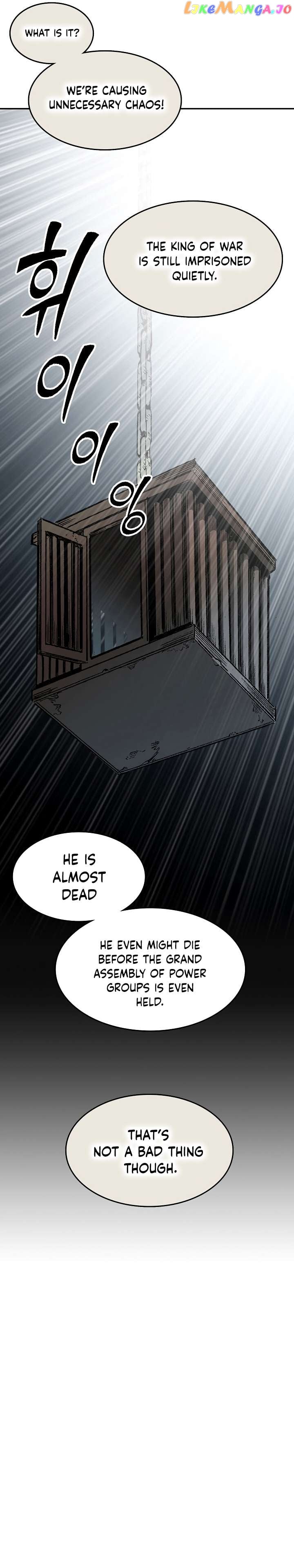 Memoir Of The King Of War Chapter 145 - page 17