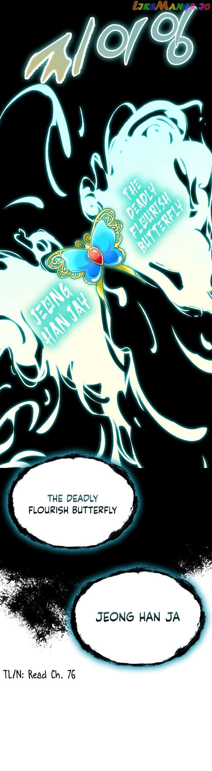 Memoir Of The King Of War Chapter 146 - page 39