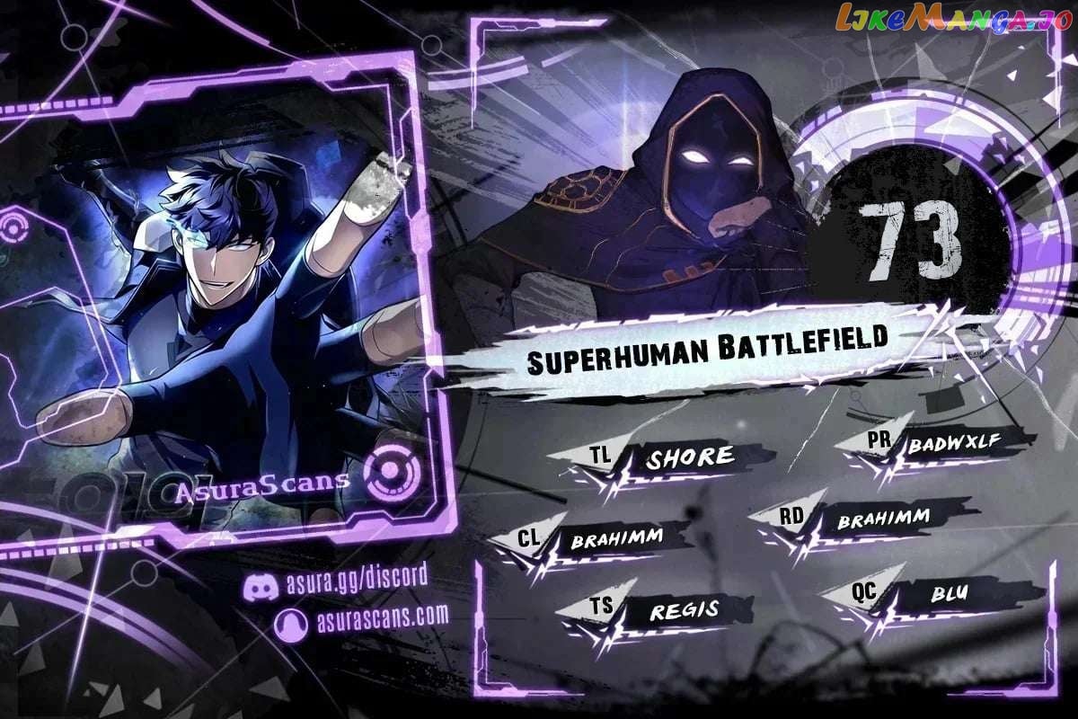 Superhuman Battlefield Chapter 73 - page 1