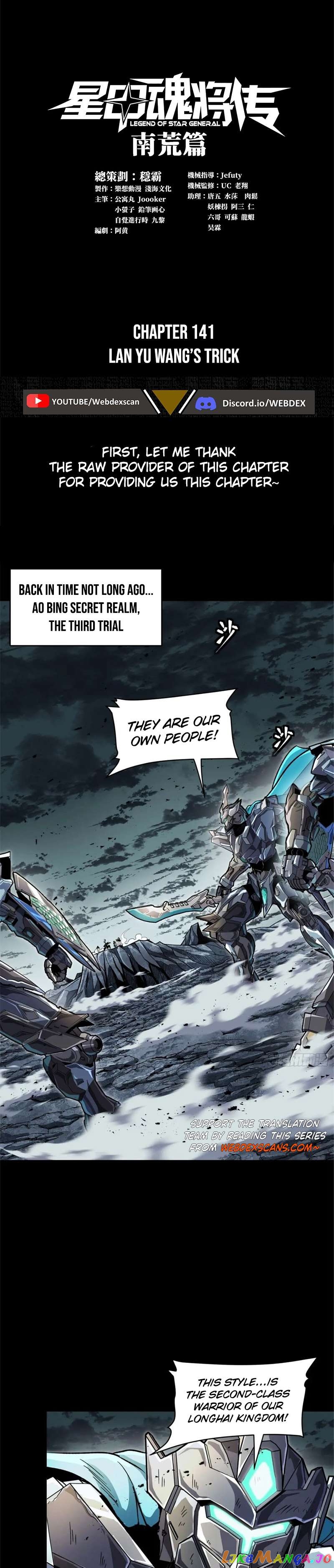 Legend of Star General Chapter 141 - page 1