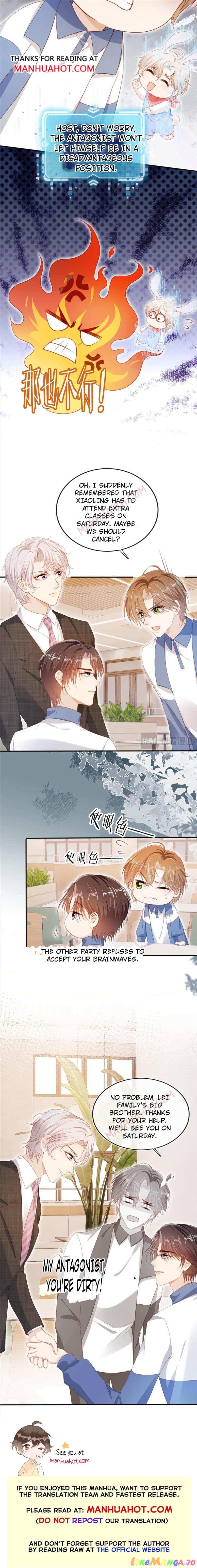 The Villain Loves Me Very Much Chapter 126 - page 7