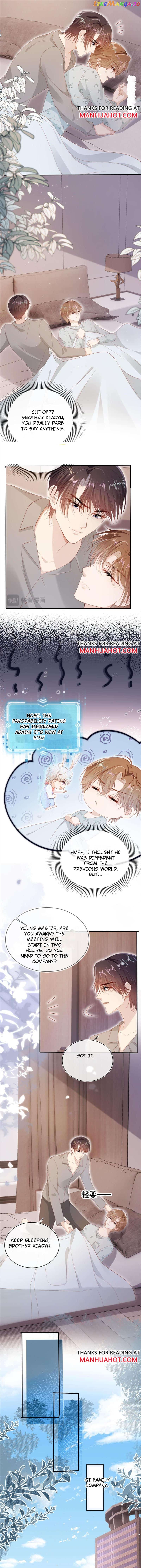 The Villain Loves Me Very Much Chapter 131 - page 4