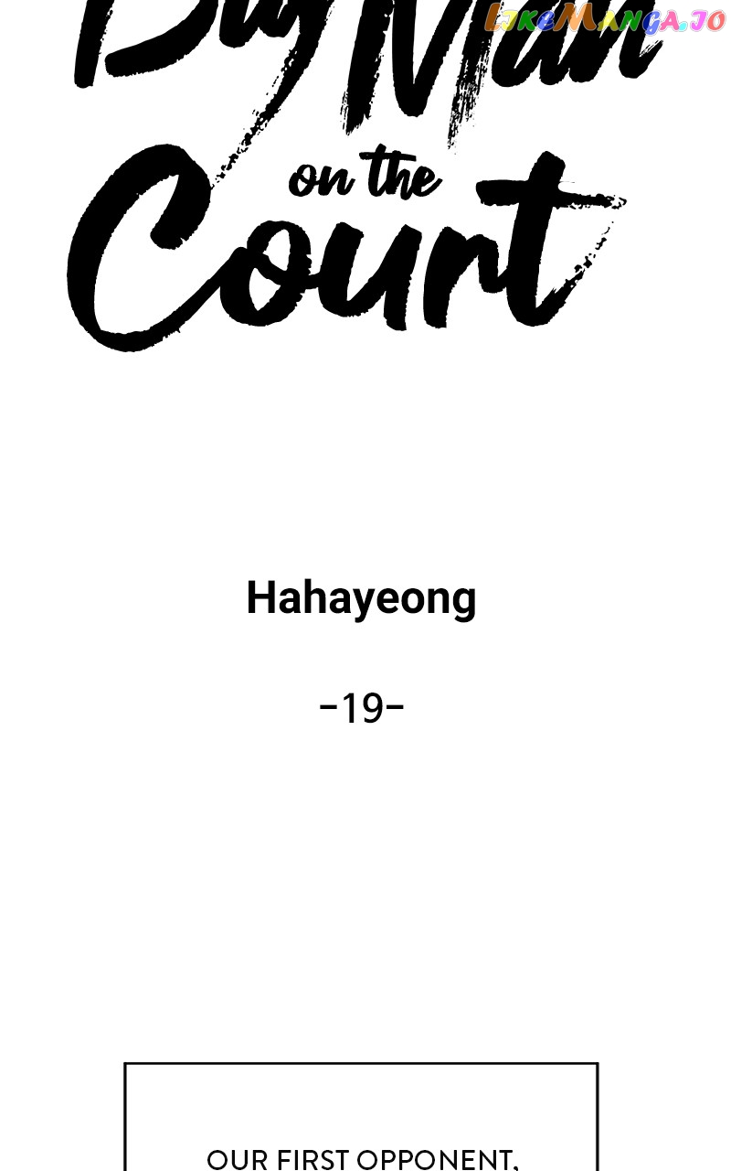 Big Man on the Court Chapter 19 - page 28
