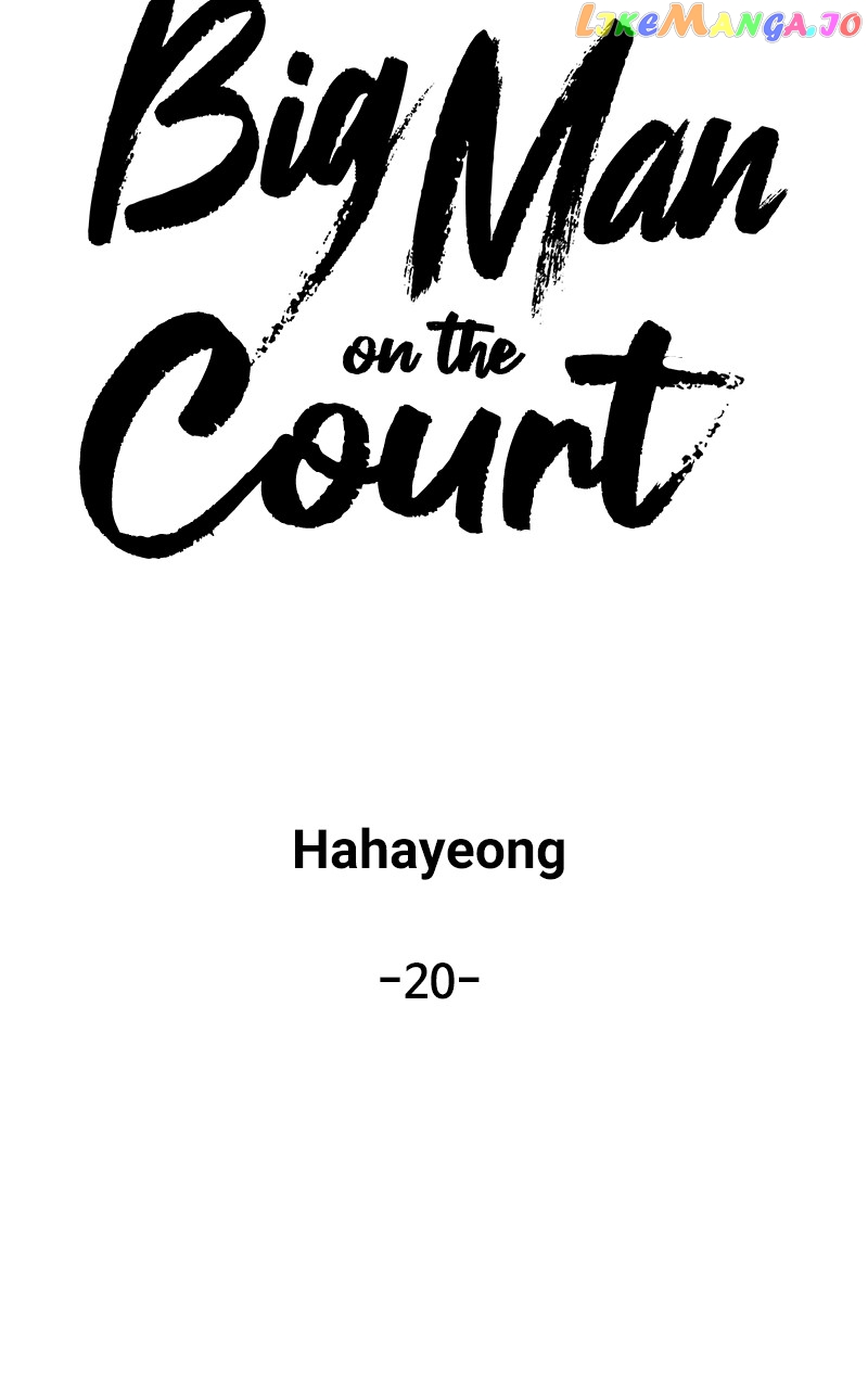 Big Man on the Court Chapter 20 - page 30