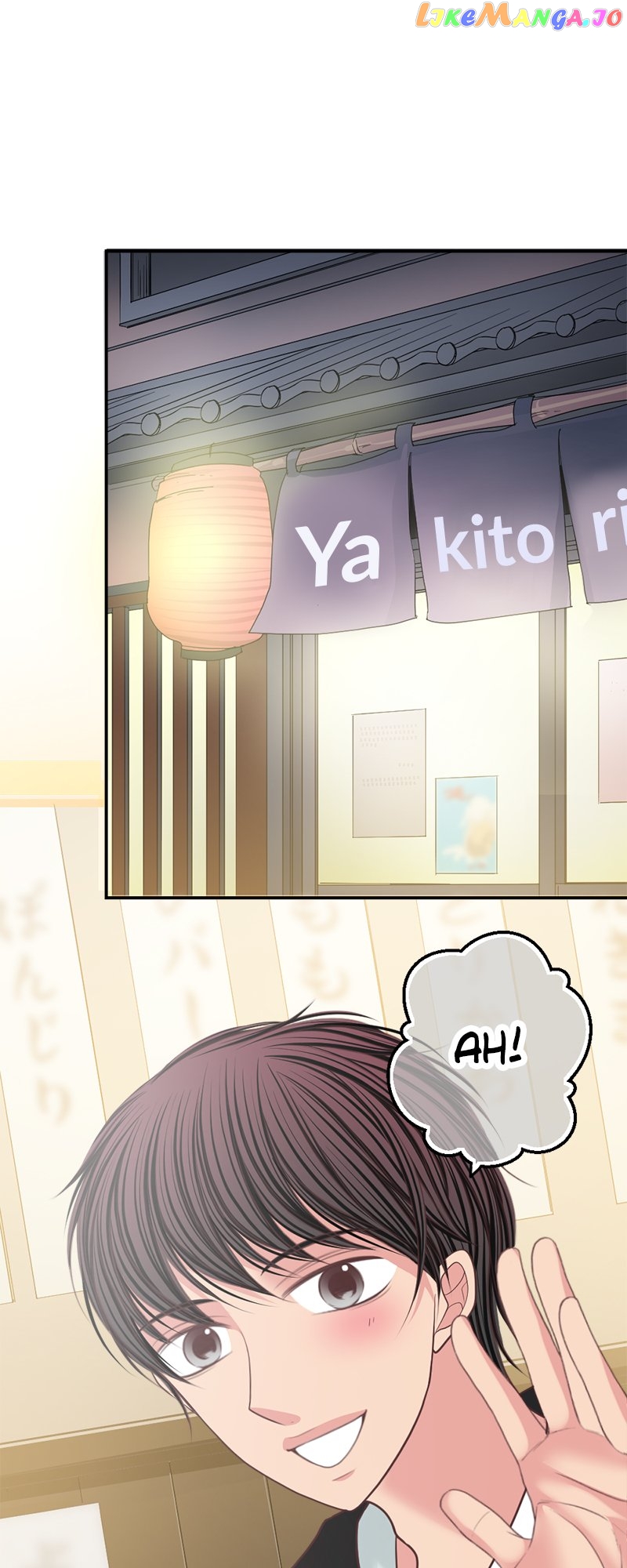 The Double Life of a Daydreaming Actress Chapter 161 - page 1
