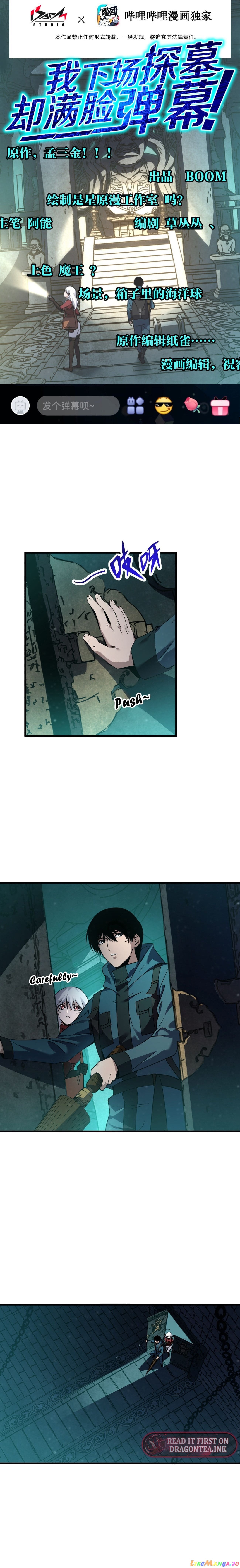 I Went To Raid Tomb, But There Were Barrages Everywhere Chapter 3 - page 2
