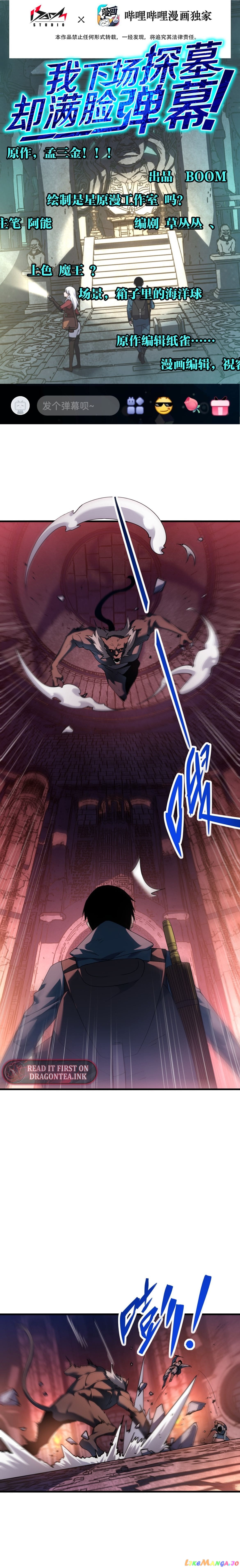 I Went To Raid Tomb, But There Were Barrages Everywhere Chapter 8 - page 2