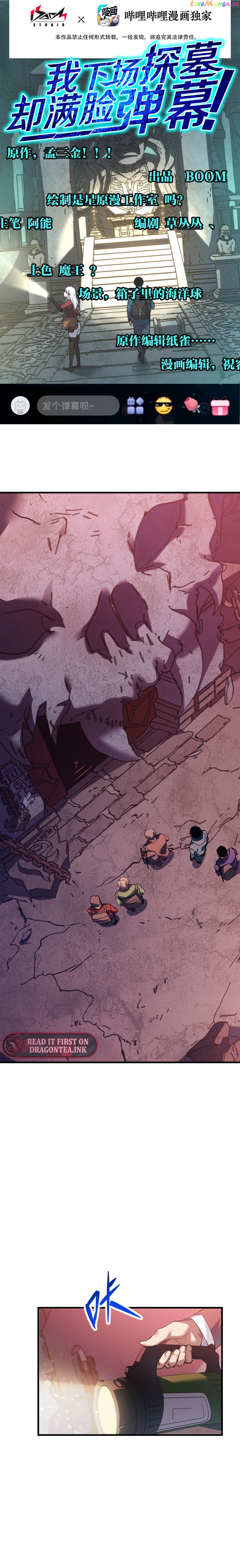 I Went To Raid Tomb, But There Were Barrages Everywhere Chapter 11 - page 2