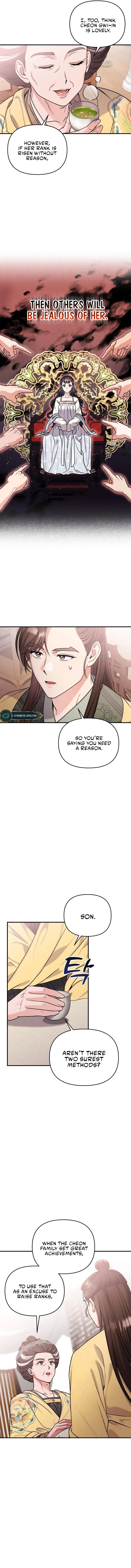 A Master, Who Woke up as a Concubine Chapter 20 - page 17