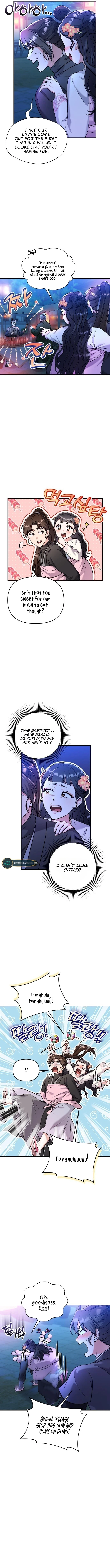 A Master, Who Woke up as a Concubine Chapter 25 - page 16