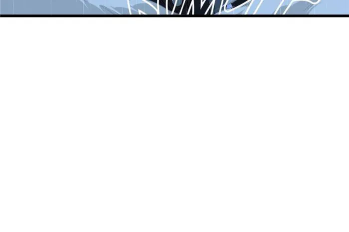 The King’s Avatar Chapter 109 - page 57