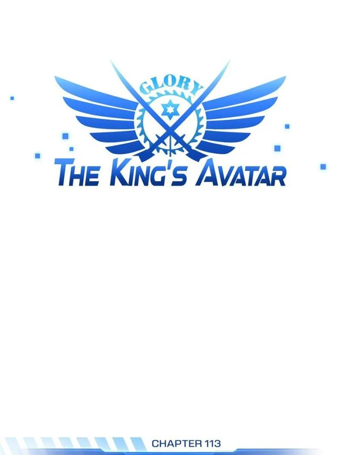 The King’s Avatar Chapter 113 - page 7
