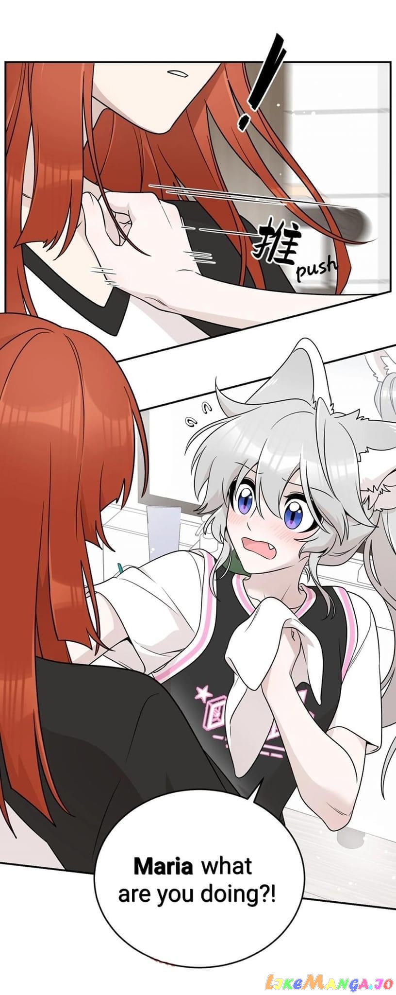 My Food Seems To Be Very Cute Chapter 146 - page 6