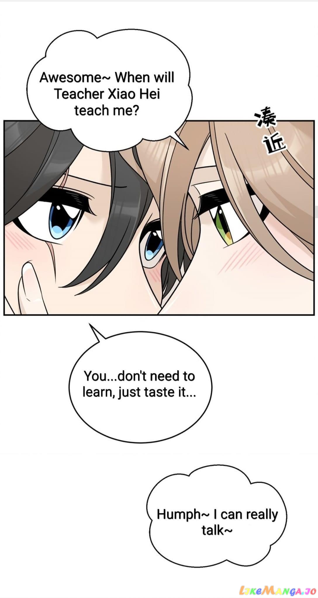 My Food Seems To Be Very Cute Chapter 150 - page 18