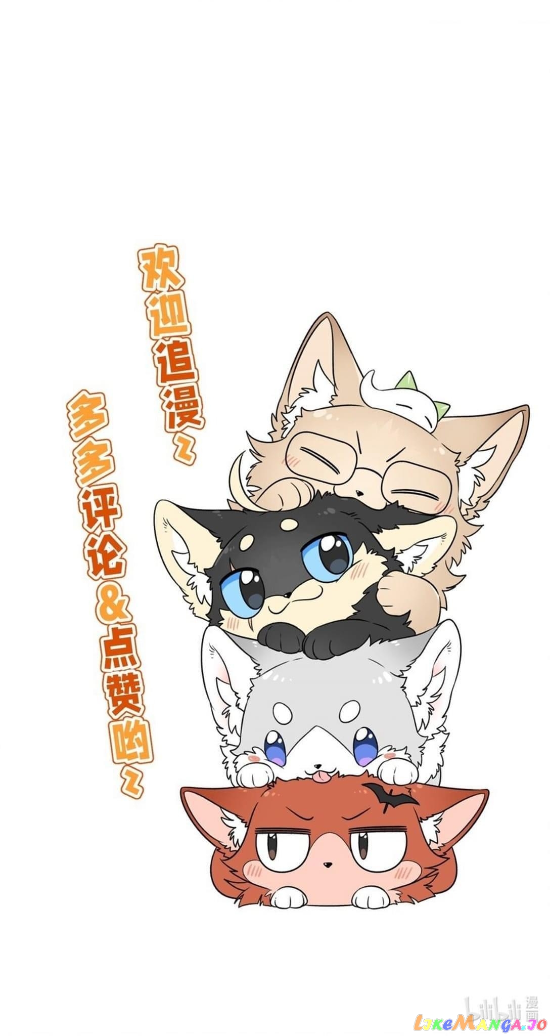 My Food Seems To Be Very Cute Chapter 150 - page 51