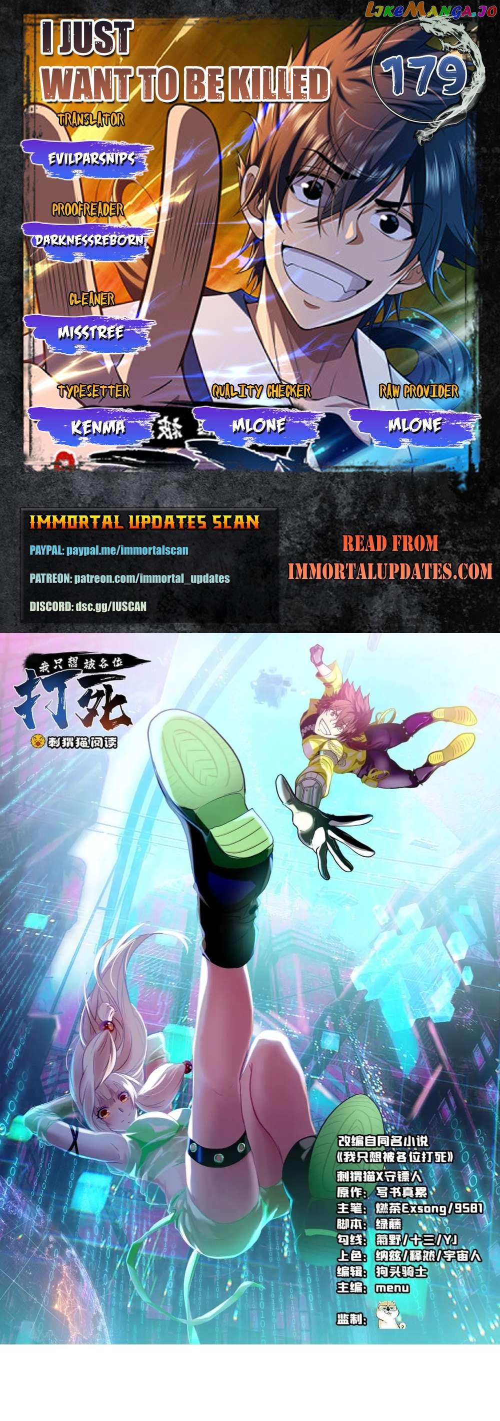 I Just Want To Be Killed Chapter 179 - page 1