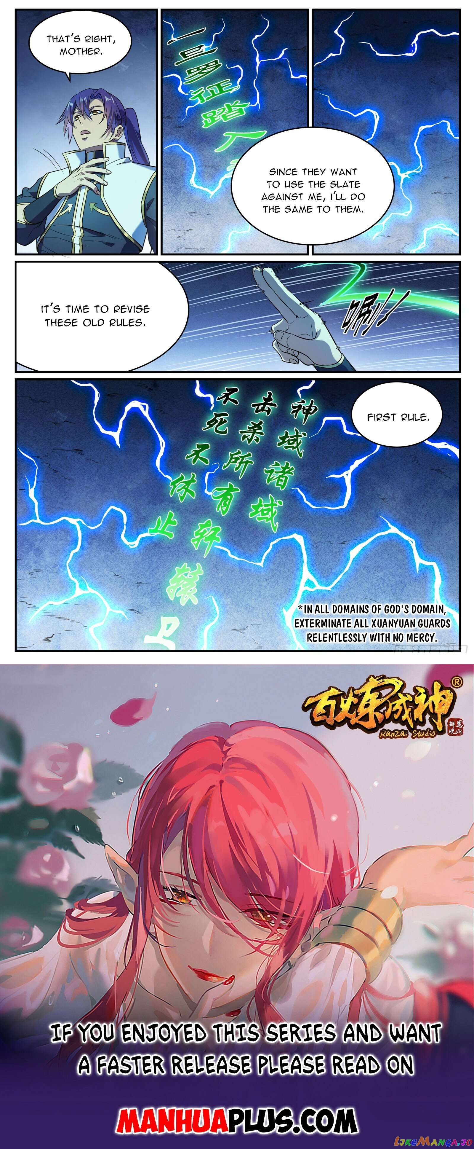 Apotheosis - Manhua Chapter 1116 - page 15