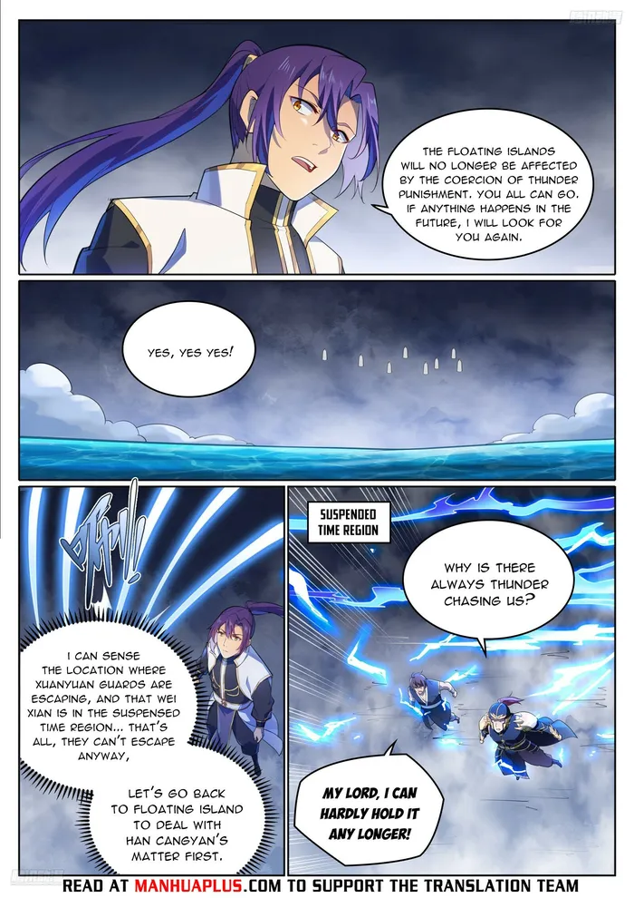 Apotheosis - Manhua Chapter 1117 - page 5