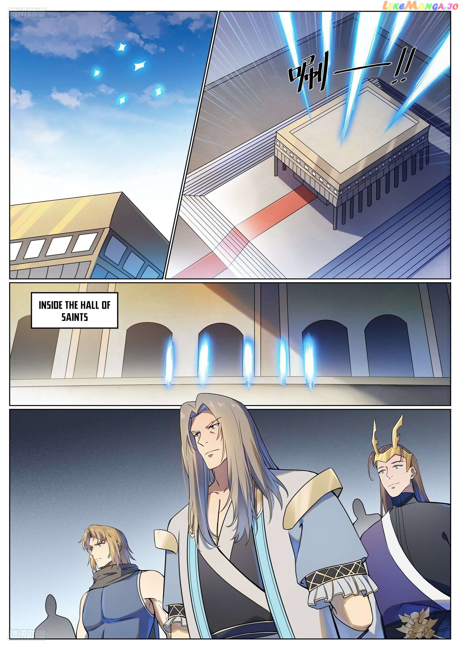 Apotheosis - Manhua Chapter 1118 - page 3