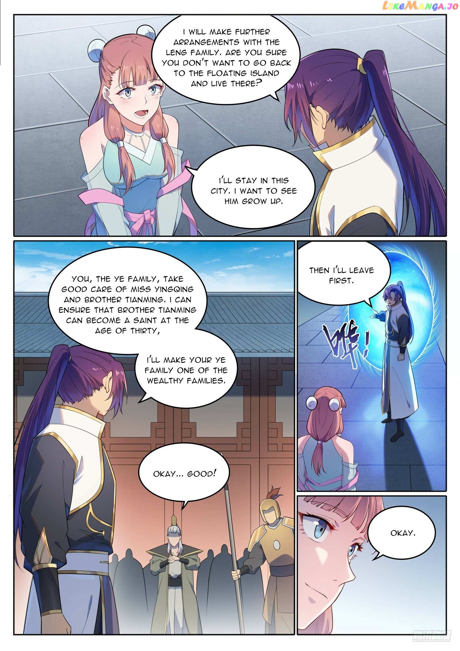 Apotheosis - Manhua Chapter 1119 - page 11