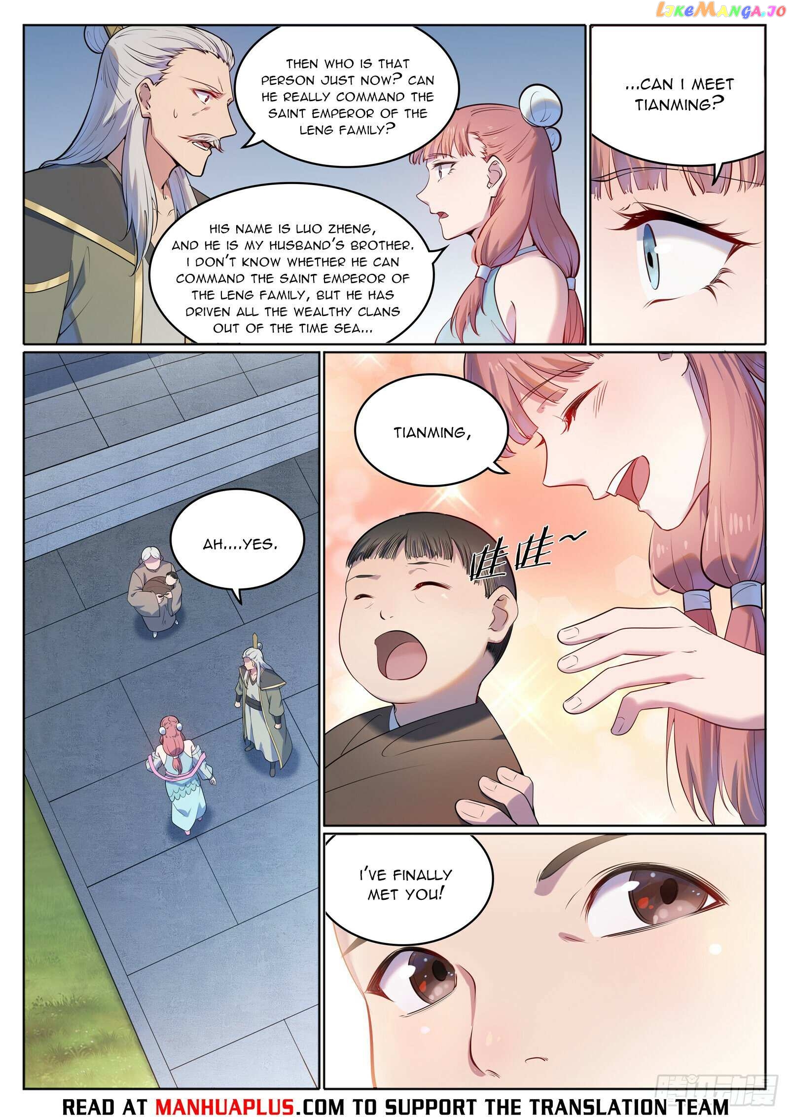 Apotheosis - Manhua Chapter 1119 - page 13