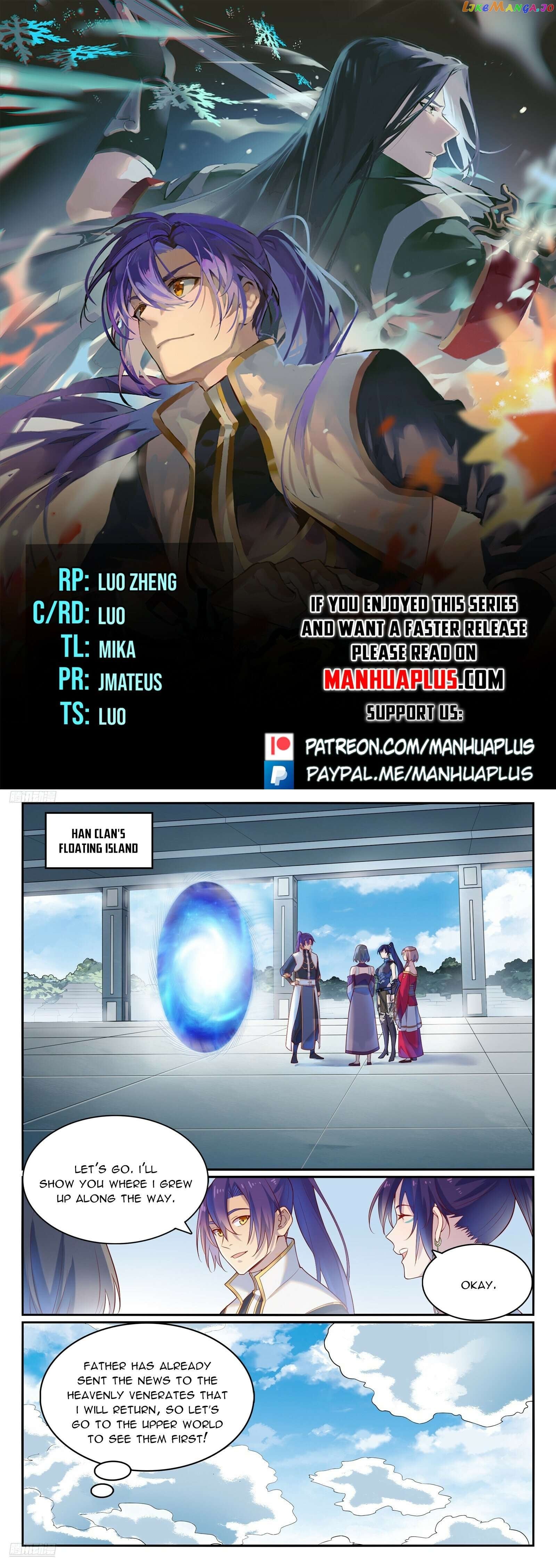 Apotheosis - Manhua Chapter 1120 - page 1
