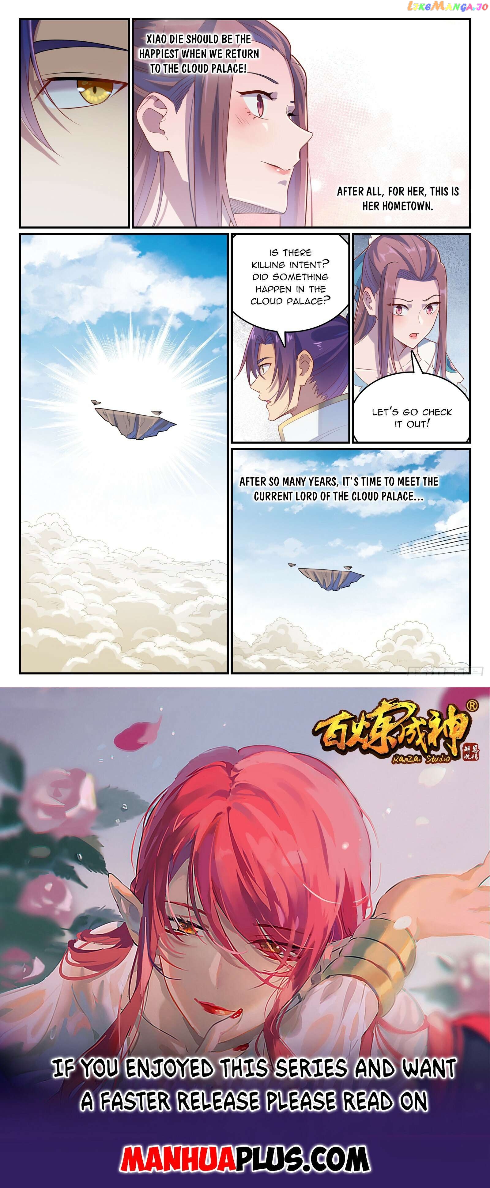 Apotheosis - Manhua Chapter 1120 - page 15
